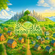 Ставропольский район