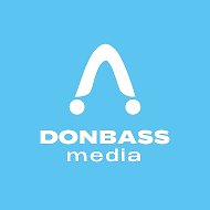Донбасс Медиа