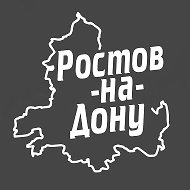 Ростов-на-Дону / Батайск / БАРАХОЛКА /купи-продай АВТОРЫНОК