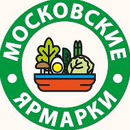 Московские ярмарки