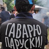 Многонационал - Вся правда