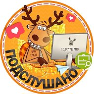 Подслушано Шувалово | Озерки | Приморский район | Санкт-Петербург | Метро Удельная | Парголово | Бугры | ЖК Окла | Орловский парк | Бионика Заповедная | Скандинавия | СПб | Питер | Работа | Вакансии
