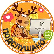 Подслушано Ладожская | Проспект Большевиков | Охта | Санкт-Петербург | Метро Новочеркасская | Площадь Александра Невского | Лиговский проспект | ЖК Ладожский парк | СПб | Питер | Работа | Вакансии