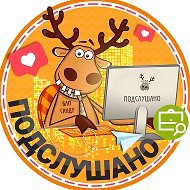 Подслушано Рыбацкое | Обухово | Металлострой | Санкт-Петербург | Метро Шушары | Пролетарская | Новосаратовка | ЖК Рыбацкая гавань | Аквилон | Ижора парк | Южная Нева | СПб | Питер | Работа | Вакансии