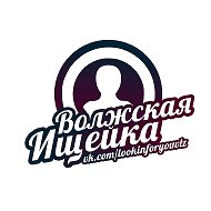 ТВ Волжская ищейка
