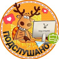 Подслушано Проспект Ветеранов | Ульянка | Санкт-Петербург | Метро Ленинский проспект | Петергоф | Стрельна | ЖК Морская миля | Южный Форт | Кинопарк | Красное село | СПб | Питер | Работа | Вакансии