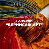 ВЕРНИСАЖ.АРТ купить картину