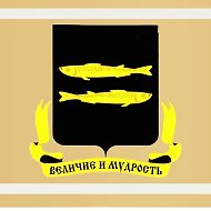 Администрация Переславля-Залесского