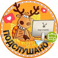 Подслушано Мурино | Цветной Город | Девяткино | Бугры | Санкт-Петербург | ЖК Старлайт | Новая Охта | Левитан | Эланд | Амурино | Новодевяткино | Тридевяткино | СПб | Питер | Работа | Вакансии | Метро