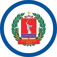 Комитет культуры Волгоградской области