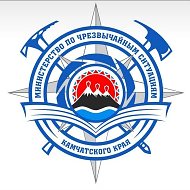 МЧС Камчатского края