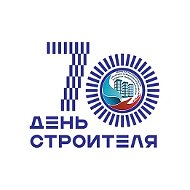 Минстрой ЛНР