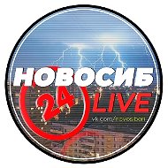 НОВОСИБИРСК
