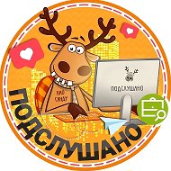 Подслушано Ботаника | Новая Ботаника | Екатеринбург | Чкаловский район | Метро Ботаническая | Чкаловская | Геологическая | ЖК Ботанический сад | Родонитовый | Квартал Федерация | Работа | Вакансии