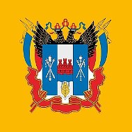 Министерство труда и социального развития РО