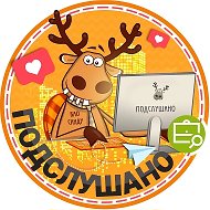 Подслушано Академический | Широкая речка | Екатеринбург | Академический район | ЖК Мичуринский | Брусника | Притяжение | Ньютон Парк | Первый Академ | Новая Олимпика | Меридиан | Работа | Вакансии