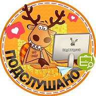 Подслушано Верхние Печёры | Советский район | Нижний Новгород | ЖК Аладдин | Гелиос | Солнечный | Каскад на Лопатина | Максима | Красная Поляна | Печерский | Гребной канал | Работа | Вакансии