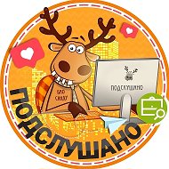 Подслушано Автозавод | Соцгород | Нижний Новгород | Автозаводский район | Метро Парк Культуры | Кировская | Комсомольская | Автозаводская | Пролетарская | ЖК Огни Автозавода | Работа | Вакансии