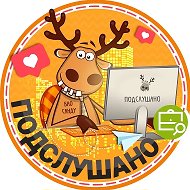 Подслушано Город БОР | Нижний Новгород | ЖК Прибрежный | Изумрудный | Цветочный парк | Солнечный город | Моховые горы | Борская | Волгоречье | Парк Горького | Красногорка | Работа | Вакансии
