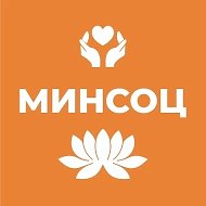 Минсоцразвития Республики Калмыкия