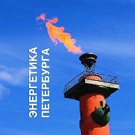 Комитет по энергетике и инженерному обеспечению