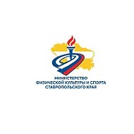 Минспорт СК
