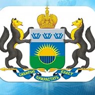 Департамент ЖКХ Тюменской области