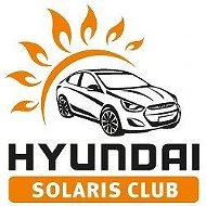 Hyundai Solaris HS / Солярис клуб