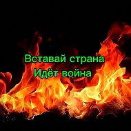 Ручушкин Евгений