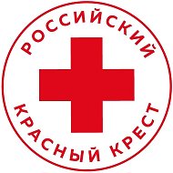 Российский Красный Крест