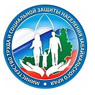 Минсоцполитики Забайкалья