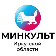 #Минкульт38