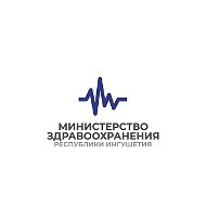 Минздрав Ингушетии