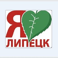 Новости Липецка | Город48 | Радар