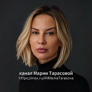 Мария Тарасова | Недвижимость