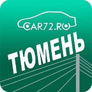 ТЮМЕНЬ НОВОСТИ (АВТО, ДТП, ЧП, ЧС и не только) 🚘🚨⛔️🔞