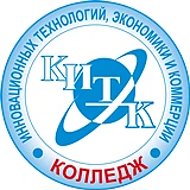 Колледж инновационных технологий
