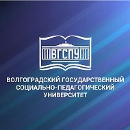 ВГСПУ