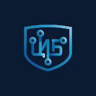 Информационная Безопасность