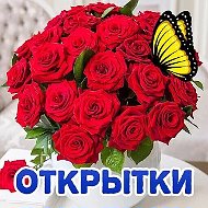 Живые Открытки GIF l Поздравления Видео ГИФ Картинки онлайн Пожелания Приколы Анекдоты Смотреть Еда Рецепты Маникюр Ногти Клипы Знакомства Мемы Стикеры Кино Фильмы Сериалы Музыка 2026 Каналы в MAX
