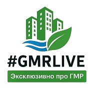 #GMRLIVE