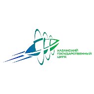 Казанский государственный цирк