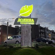 Родниковая Долина Волгоград