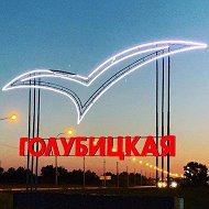 ГОЛУБИЦКАЯ_OBV АЗОВСКОЕ МОРЕ. Новости/События