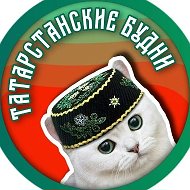 Новости Татарстан | Казань | Бугульма | Чистополь | Арск