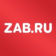 ZAB.RU | Новости Читы