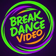 BREAK DANCE VIDEO | БРЕЙК ДАНС ВИДЕО