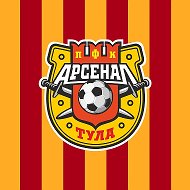 ПФК "Арсенал" Тула