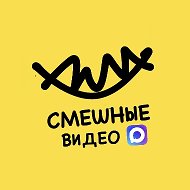 Это БАЗА | Смешные видео | приколы | мемы | юмор