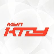 МУП «КТТУ»